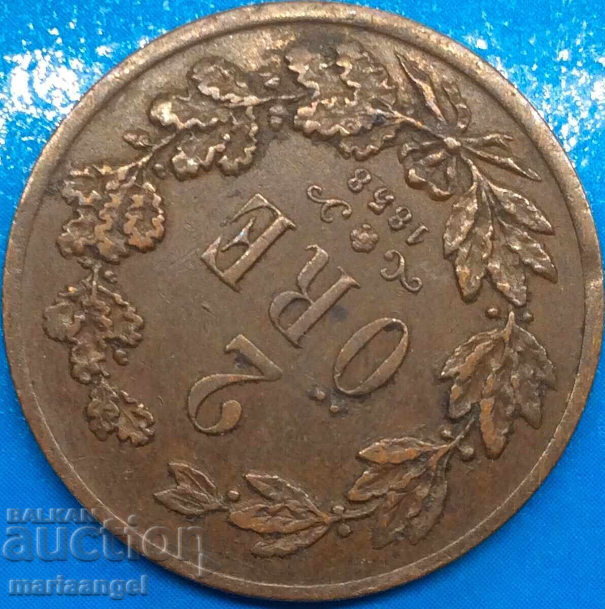 Σουηδία 2 χρόνια 1858 King Oscar ιατρ - 6