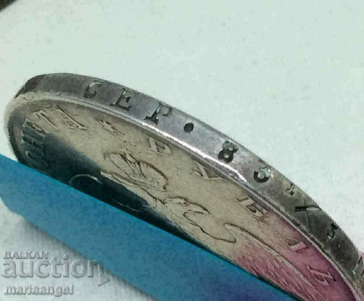 Russia 1 Masonic Ruble 1831 Nicholas I 20.55g (UNC - 20.77g - 6