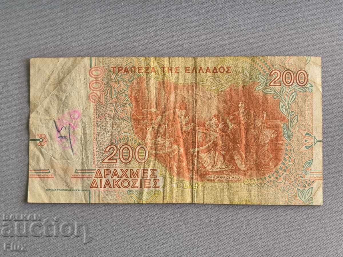 Χαρτονόμισμα - Ελλάδα - 100 δραχμές | 1996 με τιμή 2.00 BGN | € 1.02