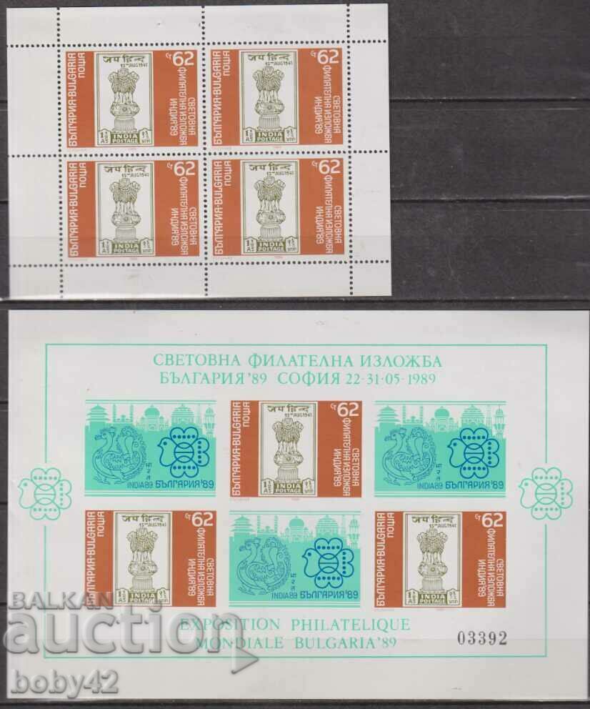 BK 3750ІІ and 3750 АІ world fil. exhibition India, 89-carnet BK 3750ІІ and 3750 АІ world fil. exhibition India, 89-carnet