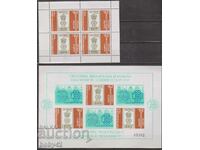 BK 3750ІІ and 3750 АІ world fil. exhibition India, 89-carnet