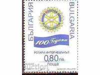 BC 4674 100 years "Rotary International"