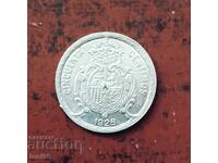 Ισπανία 50 σεντίμος 1926 UNC - ασήμι