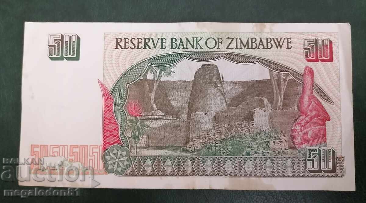Зимбабве - 50 долара, 1994 с цена 5.00 лв. | € 2.56