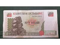 Зимбабве - 50 долара, 1994