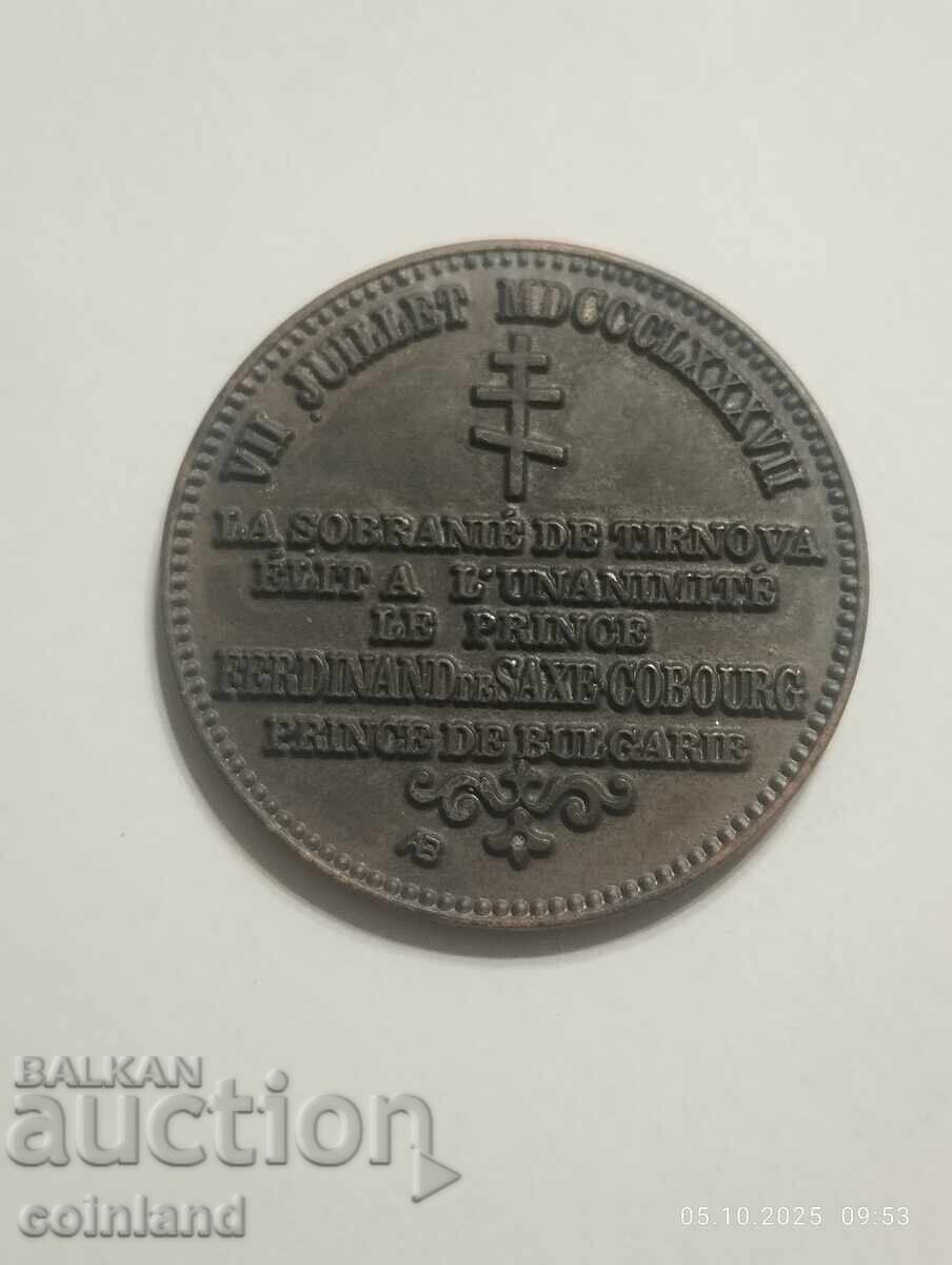 Auction 1887 10 CENTIME MEDAL - REPLICA REPRODUCTION Auction 1887 10 CENTIME MEDAL - REPLICA REPRODUCTION