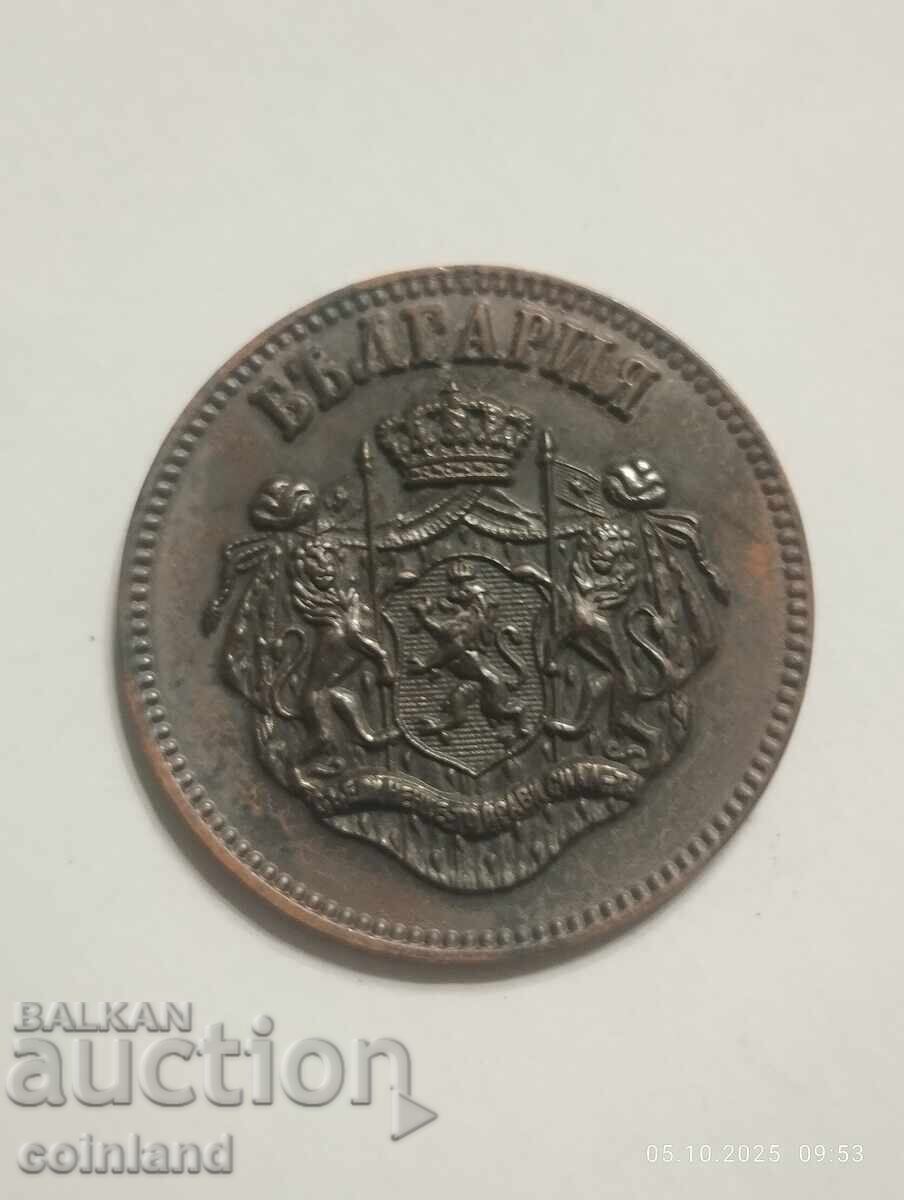 Delivery of 1887 10 CENTIME MEDAL - REPLICA REPRODUCTION Delivery of 1887 10 CENTIME MEDAL - REPLICA REPRODUCTION