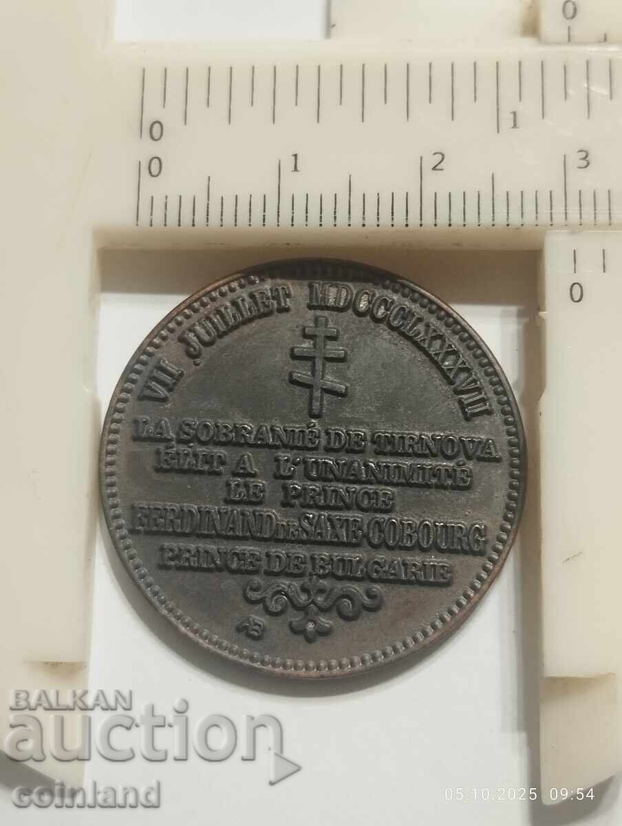 1887 10 CENTIME MEDAL - REPLICA REPRODUCTION - 5 1887 10 CENTIME MEDAL - REPLICA REPRODUCTION - 5