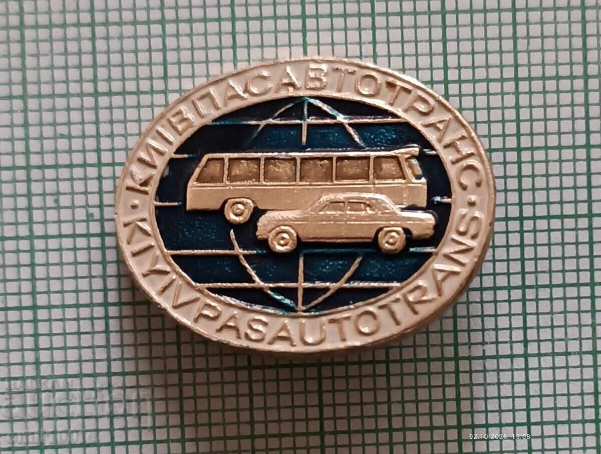 Σηματάκι - Πασαυτοτράνς Κίεβο Σηματάκι - Πασαυτοτράνς Κίεβο