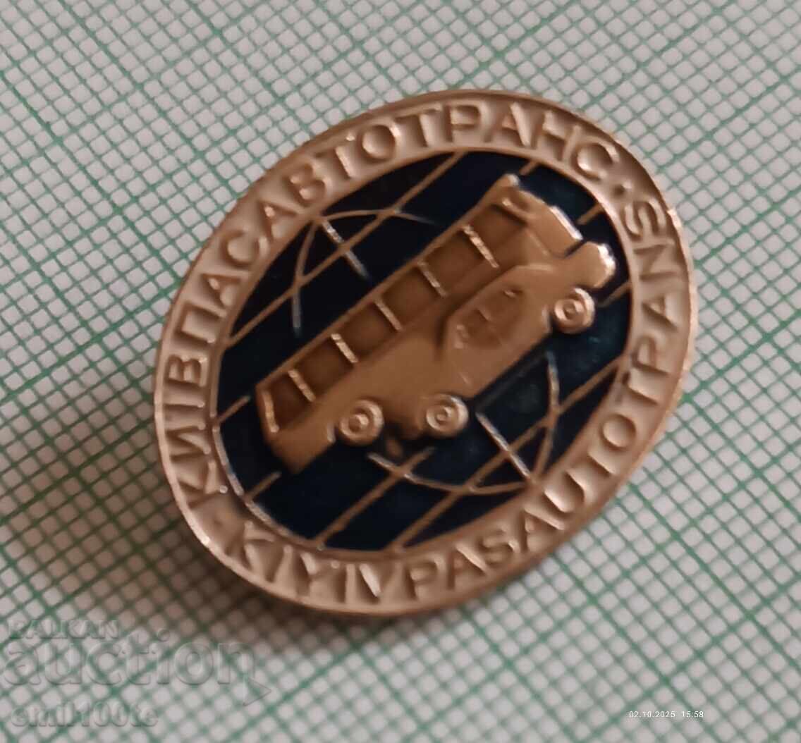 Σηματάκι - Πασαυτοτράνς Κίεβο με τιμή 1.50 BGN | € 0.77 Σηματάκι - Πασαυτοτράνς Κίεβο με τιμή 1.50 BGN | € 0.77