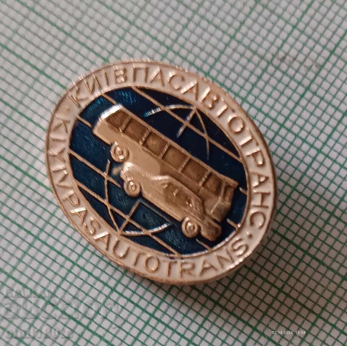 Δημοπρασία Σηματάκι - Πασαυτοτράνς Κίεβο Δημοπρασία Σηματάκι - Πασαυτοτράνς Κίεβο