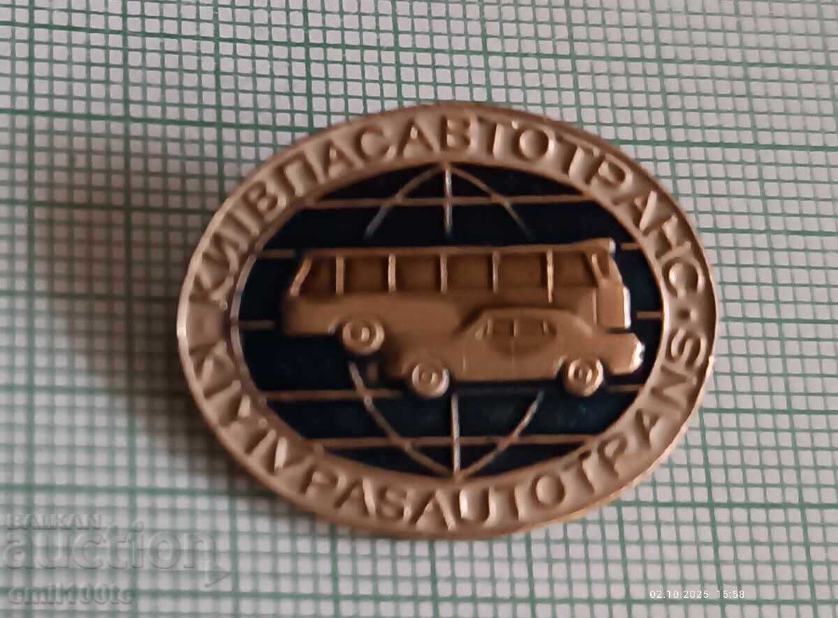 Σηματάκι - Πασαυτοτράνς Κίεβο Σηματάκι - Πασαυτοτράνς Κίεβο