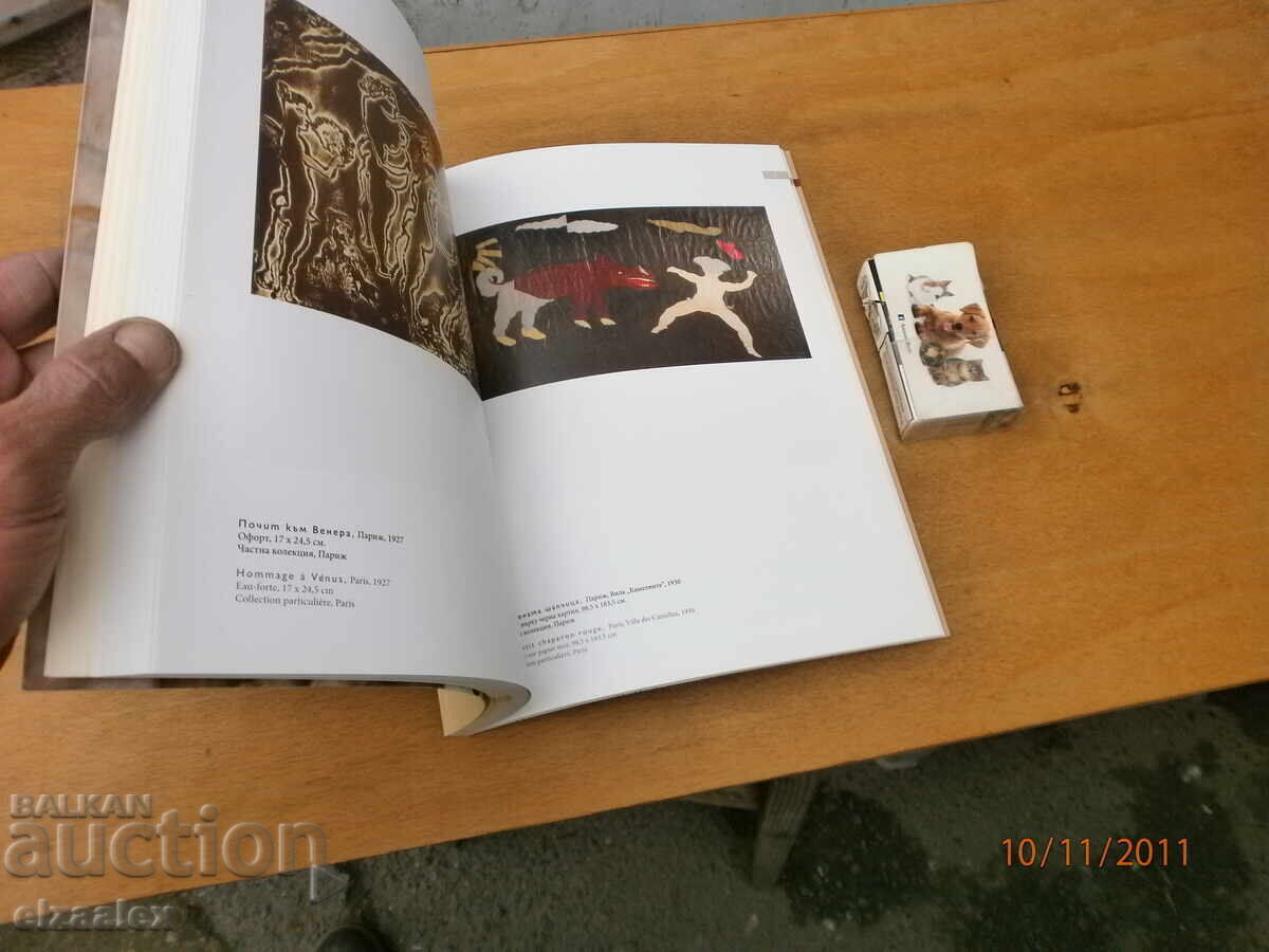 Auction  Jules Pascin