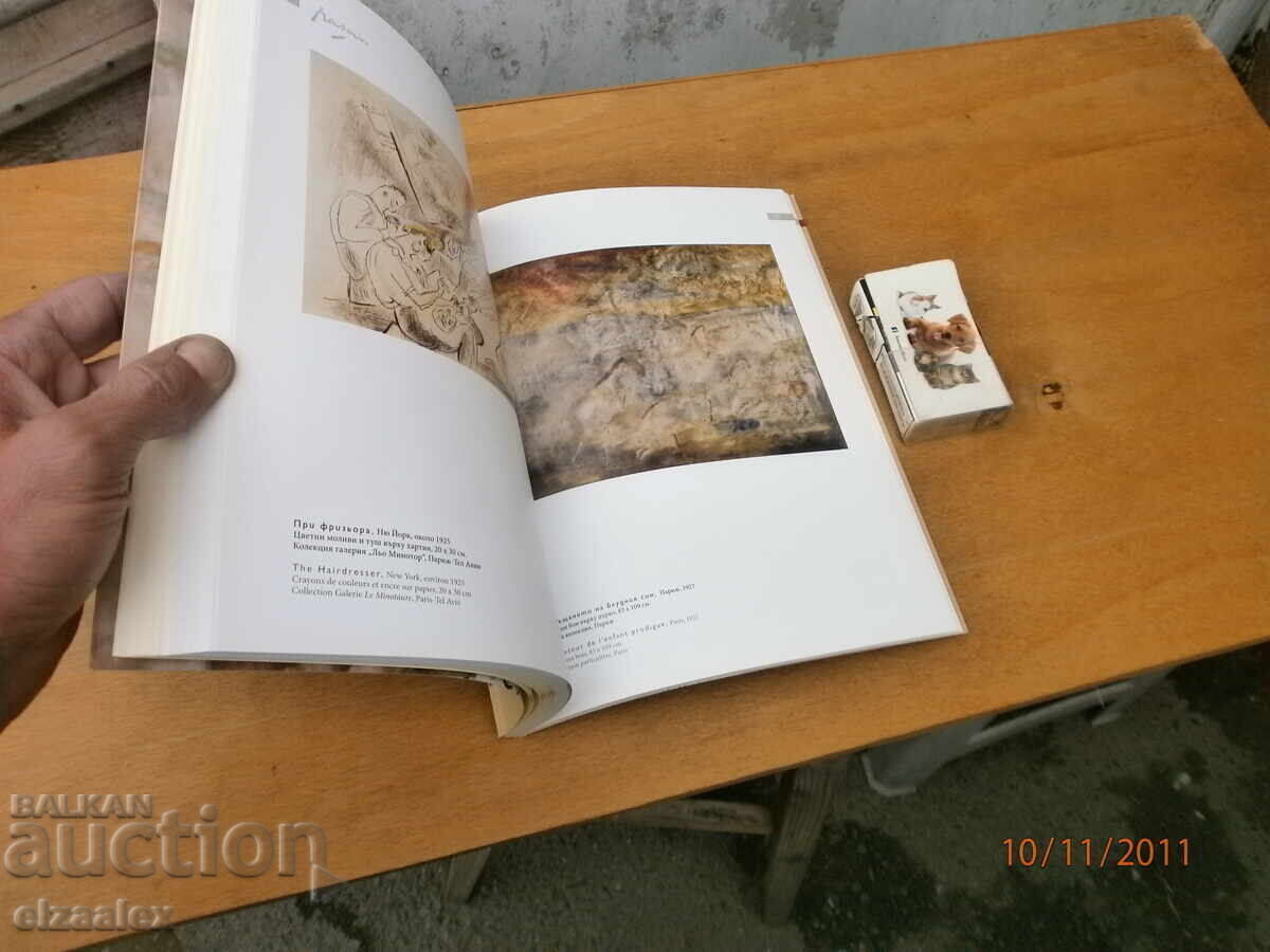 Delivery of Jules Pascin