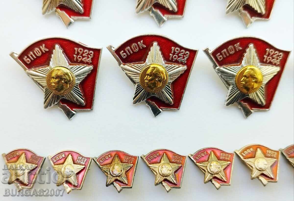 Ecusoane BPFK 1923-1944, 20 buc., 10 mari + 10 mici cu preț 45.00 BGN | € 23.01