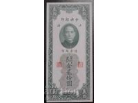 China 20 gold customs units, China 20, UNC