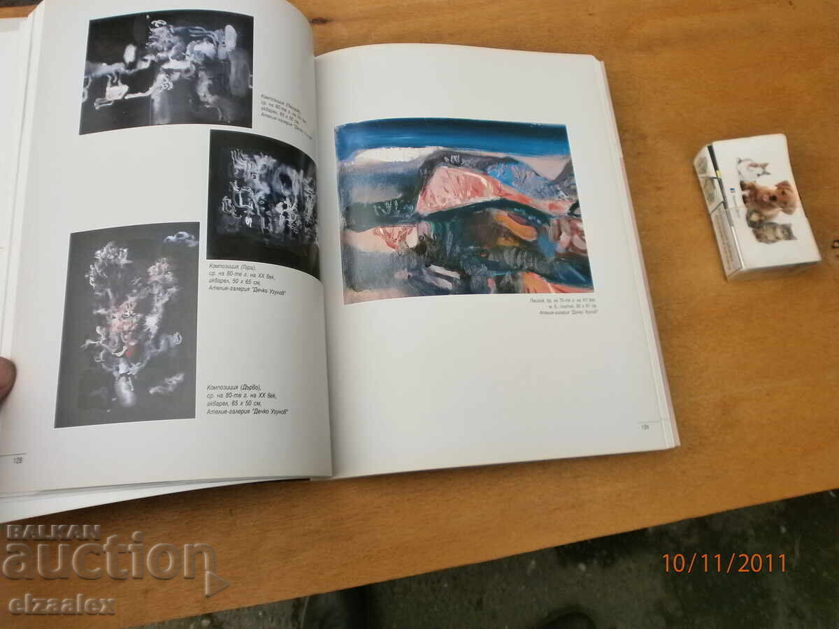 Boy Uzunov - 5 Boy Uzunov - 5