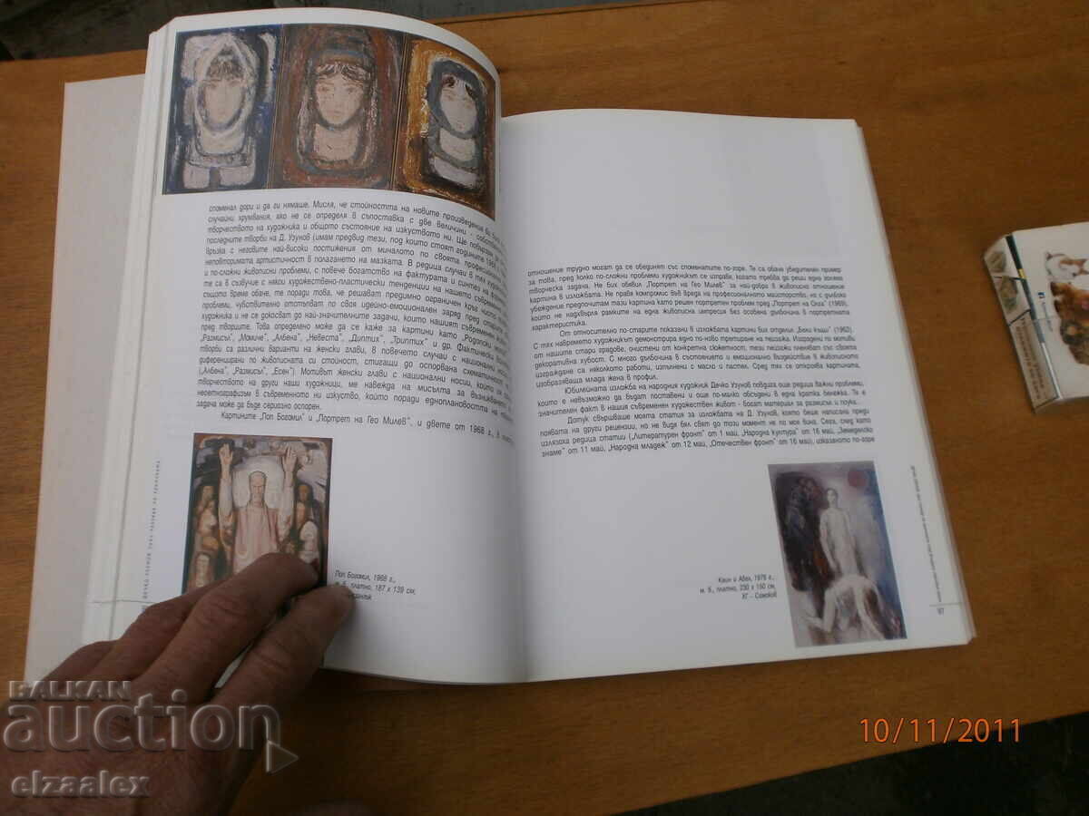 Boy Uzunov - 6 Boy Uzunov - 6