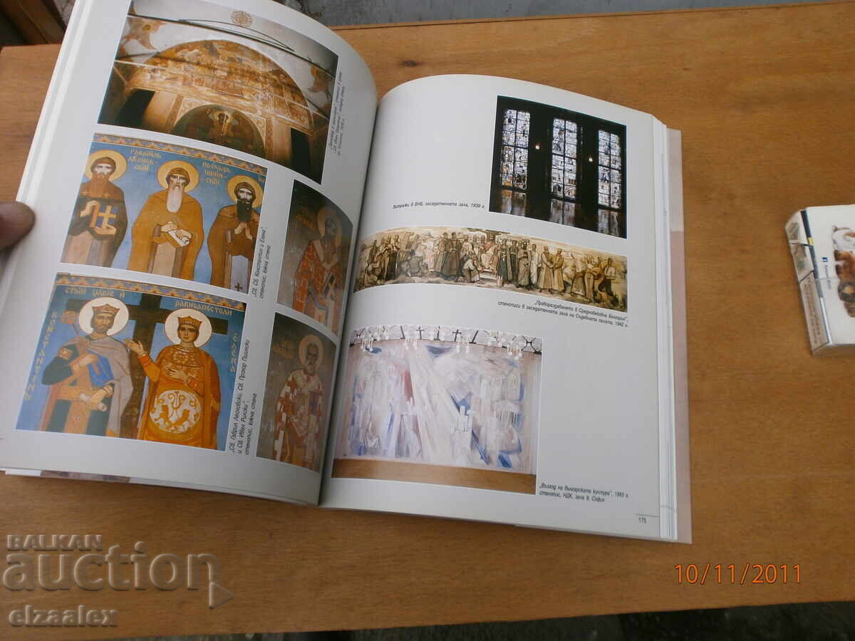 Boy Uzunov - 7 Boy Uzunov - 7