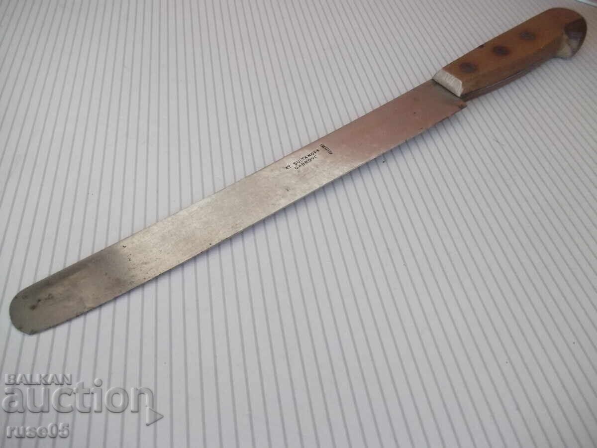 Delivery of Knife "AT. SULTANOFF GABROV0"