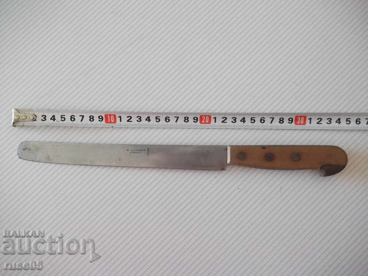 Knife "AT. SULTANOFF GABROV0"