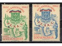 1963. Venezuela. 25th Anniversary of the National Guard