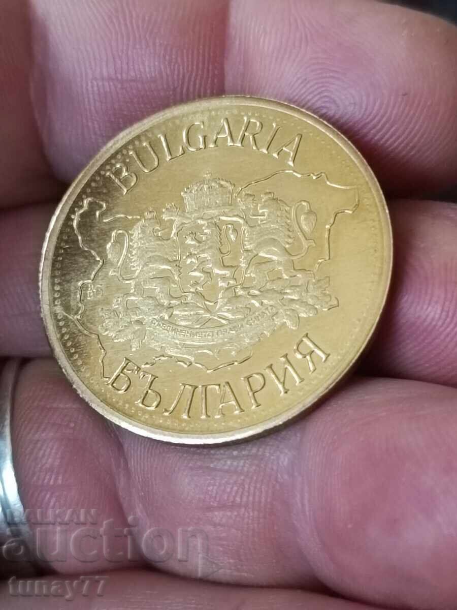 Commemorative Coin from the "Bulgarian Heritage" Series with price 5.00 BGN | € 2.56