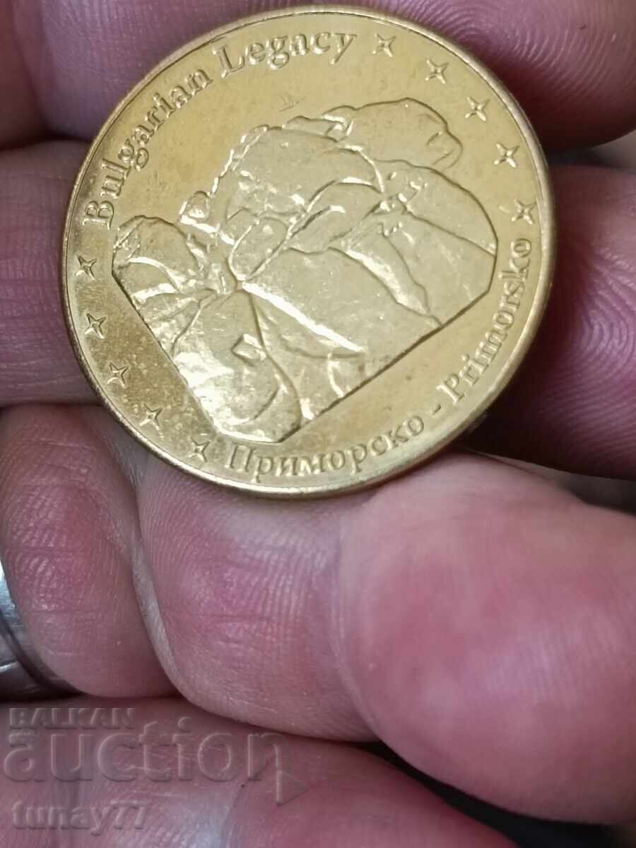 Commemorative Coin from the "Bulgarian Heritage" Series