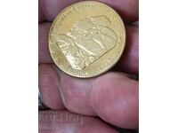 Commemorative Coin from the "Bulgarian Heritage" Series