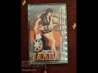 Caseta audio - Generația Chalga