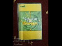 Κασέτα ήχου - Η ώρα του συγκροτήματος