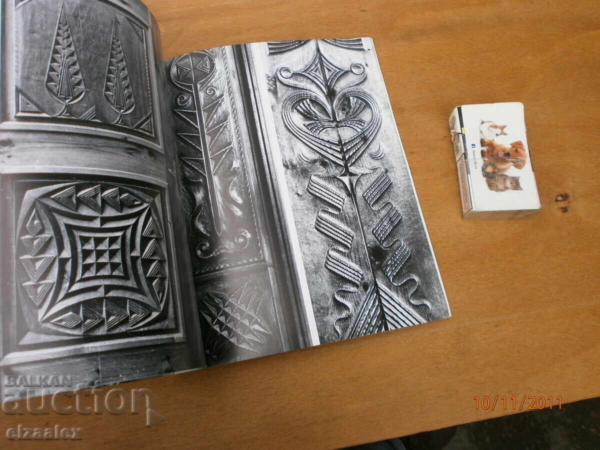 Delivery of Assen Vassilev Delivery of Assen Vassilev