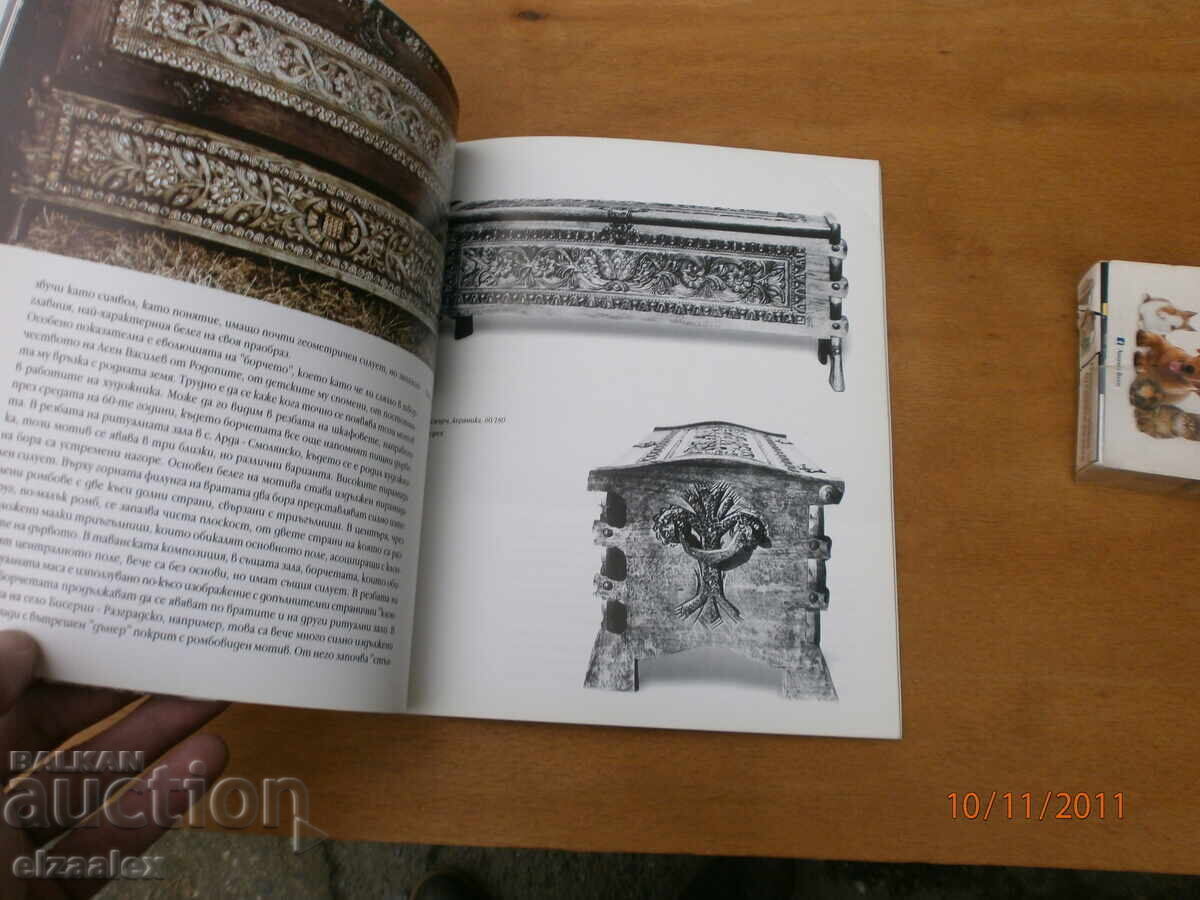 Assen Vassilev - 5 Assen Vassilev - 5