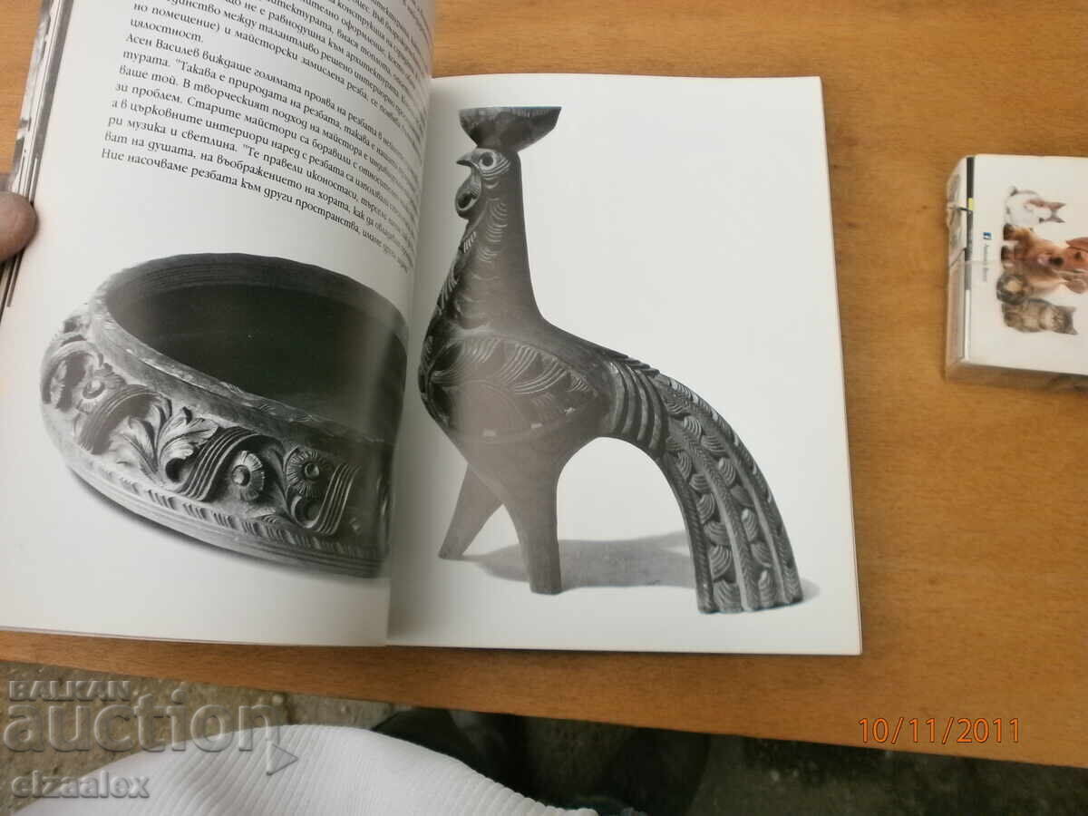 Assen Vassilev - 7 Assen Vassilev - 7