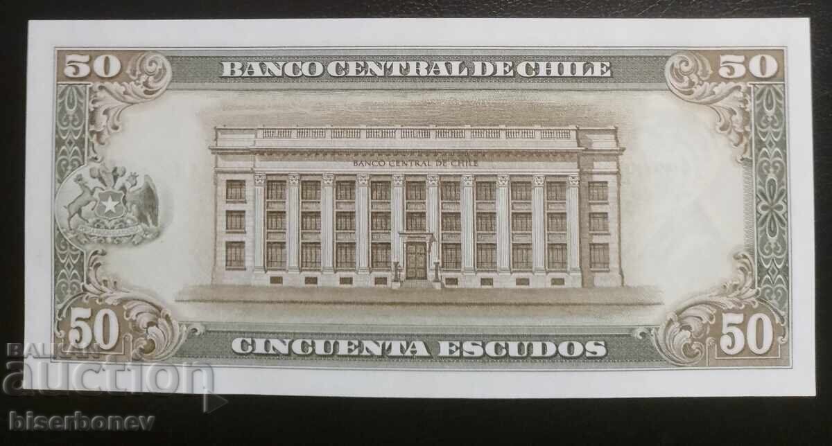 50 Chilean Escudos, 1962-1975, Chile, escudos, UNC with price 9.00 BGN | € 4.60