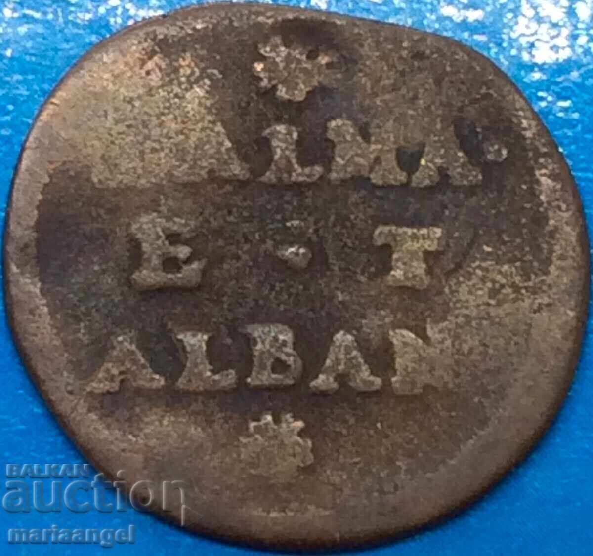 Venice 1 soldo Dalma και Alban Italian Colony 24mm σπάνια - 5