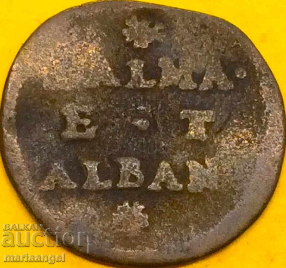 Venice 1 soldo Dalma και Alban Italian Colony 24mm σπάνια