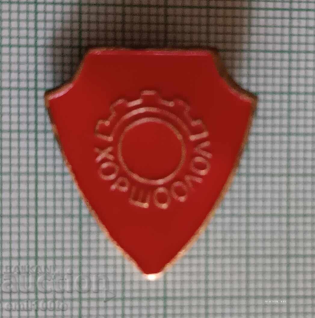 Badge - Souvenir Mongolia with price 8.00 BGN | € 4.09