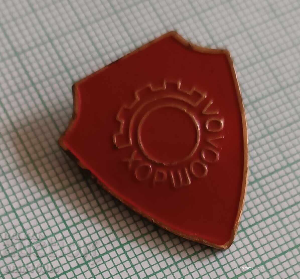 Delivery of Badge - Souvenir Mongolia