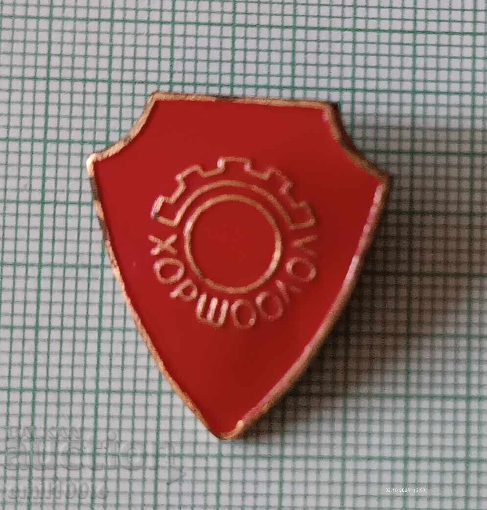 Badge - Souvenir Mongolia