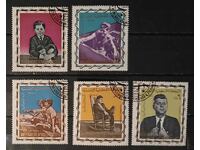 Βασίλειο της Υεμένης 1965 Προσωπικότητες