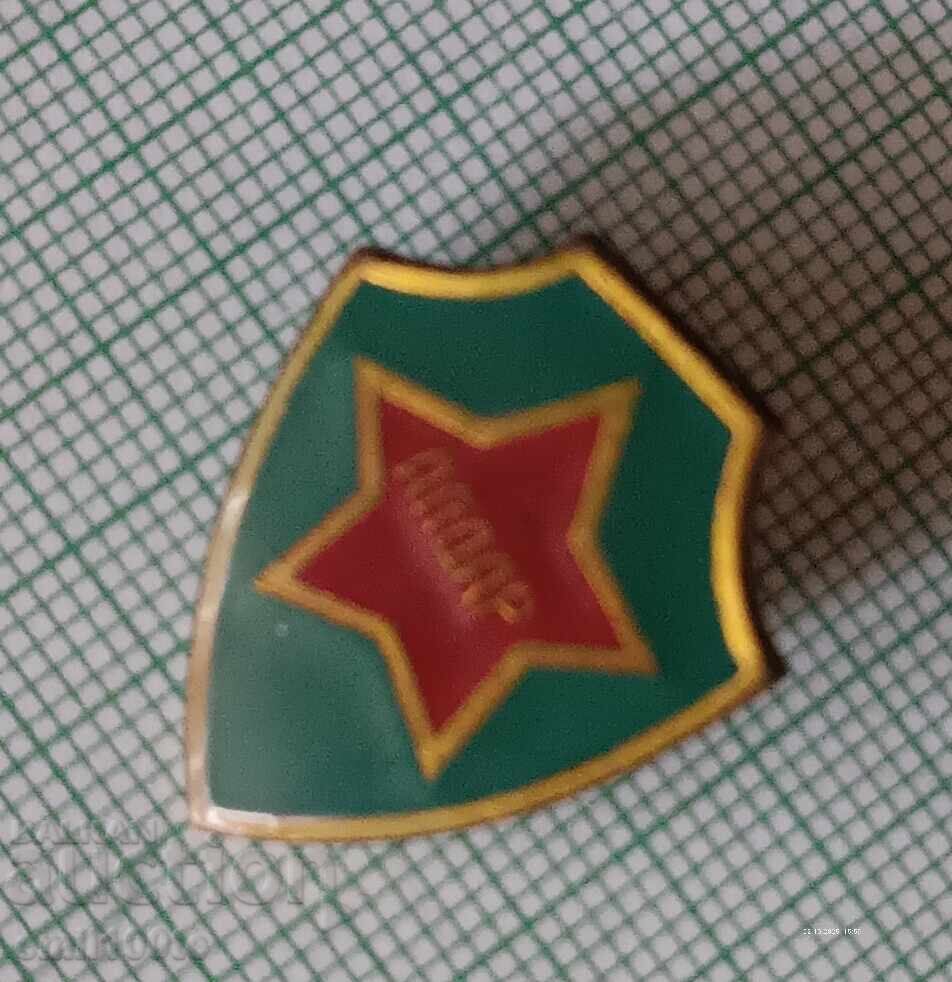 Σήμα - Αλντάρ Μογγολίας με τιμή 8.00 BGN | € 4.09