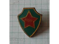 Σήμα - Αλντάρ Μογγολίας