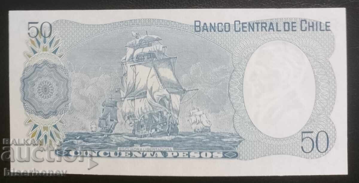 50 песос Чили, 1981 г., Р151в, Chile 50 pesos, UNC с цена 28.00 лв. | € 14.32 50 песос Чили, 1981 г., Р151в, Chile 50 pesos, UNC с цена 28.00 лв. | € 14.32