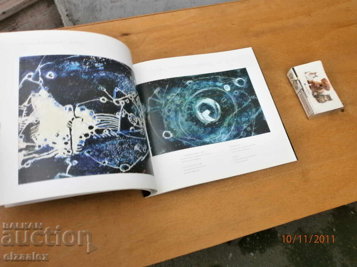 Delivery of Iliya Peykov Delivery of Iliya Peykov