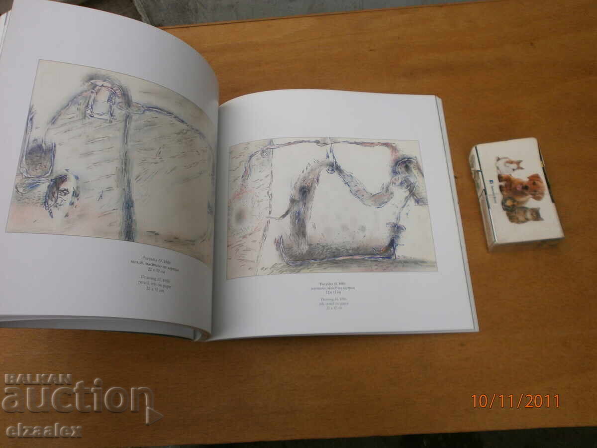 Auction  Rafi Shehiryan