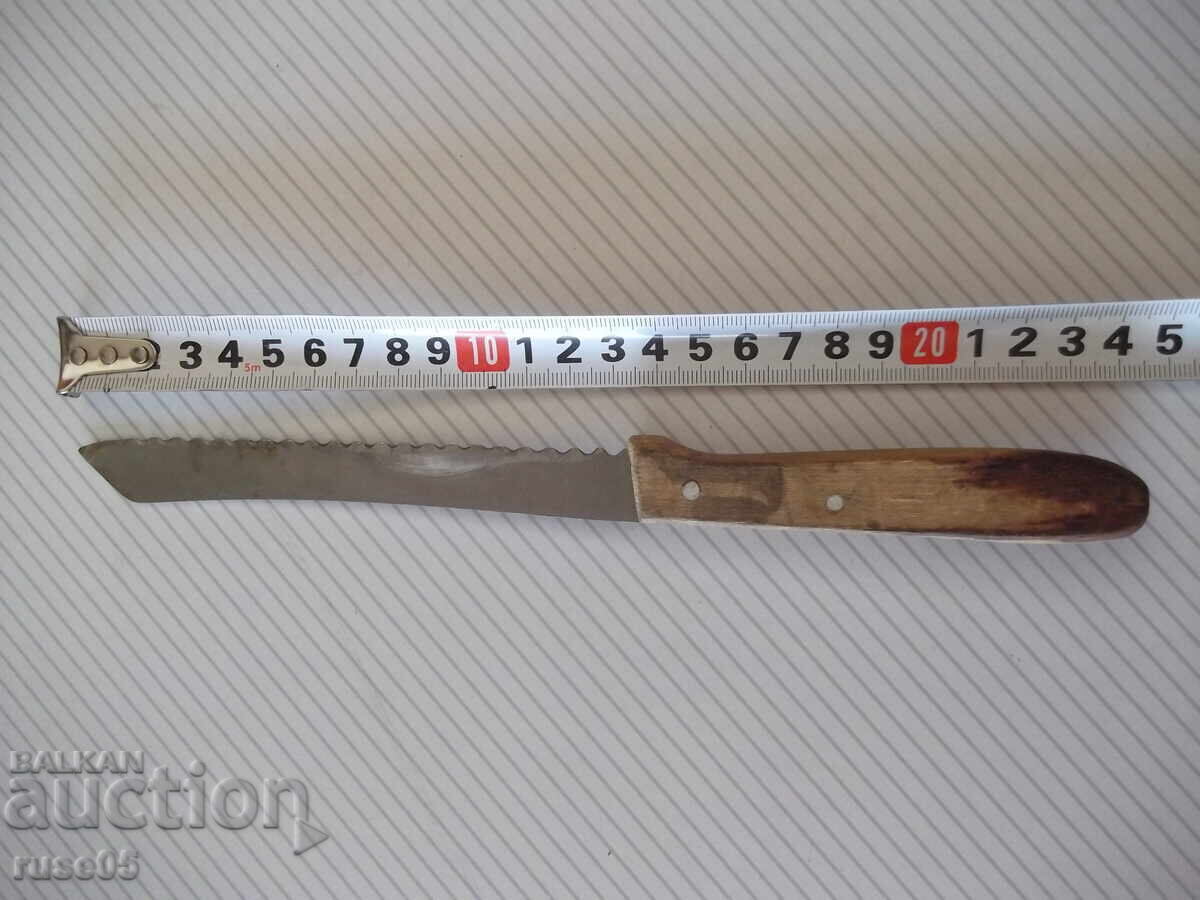 Παλιό μαχαίρι ψωμιού από την εποχή του σοσιαλισμού με τιμή 15.00 BGN | € 7.67