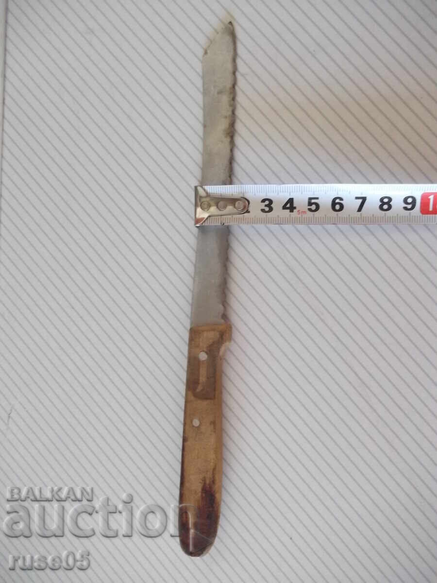 Δημοπρασία Παλιό μαχαίρι ψωμιού από την εποχή του σοσιαλισμού