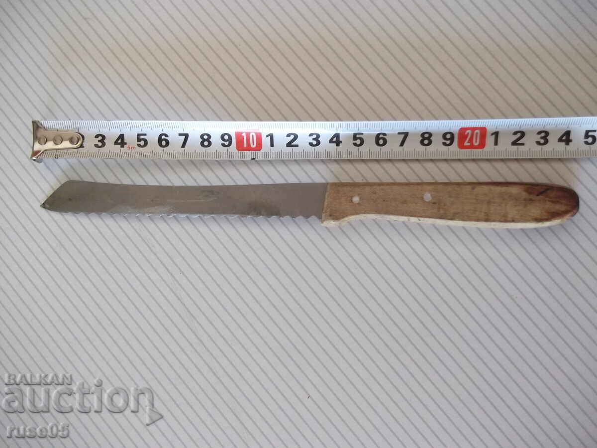 Παλιό μαχαίρι ψωμιού από την εποχή του σοσιαλισμού