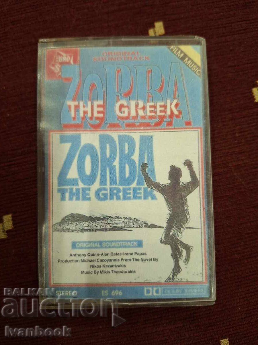 Audio cassette - Zorba the Greek